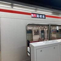 Photo taken at Hatogaya Station by S-YAMASHI 幻. on 5/5/2023
