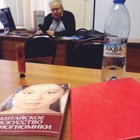 Photo taken at Факультет журналистики РГГУ by Katya V. on 3/14/2015