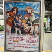 Photo taken at JR Suidōbashi Station by ringo on 12/10/2023
