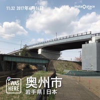 さくら大橋 奥州市の橋