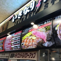 いきなり ステーキ 名鉄刈谷オアシス店 2 Tips いきなり ステーキ 名鉄刈谷オアシス店 2 Tips