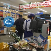 Photo taken at 西友 羽村店 by くまきち on 11/20/2015