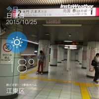 Photo taken at Kachidoki Station (E17) by くまきち on 10/25/2015