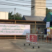 Photo taken at Bangkhen District Office by Vpattra W. on 3/17/2019