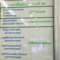 Photo taken at Taopoon Police Station by Vpattra W. on 5/18/2020