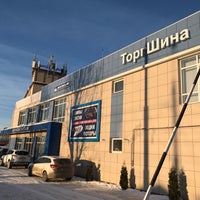 Photo taken at ТоргШина by Sergey on 1/26/2017