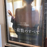 Photo taken at Human Trust Cinema Yurakucho by mf on 3/31/2024