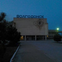 Photo taken at Автовокзал Волгодонск by Victoria L. on 5/1/2013