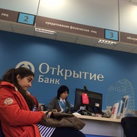 Photo taken at Банк &amp;quot;Открытие&amp;quot; by Svetlana S. on 5/5/2014