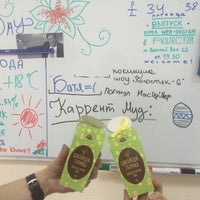 Photo taken at STUDY.UA Marketing by Оля С. on 4/29/2016