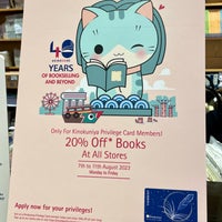 Photo taken at Books Kinokuniya by Janie C. on 8/9/2023