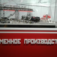 Photo taken at музей металлургической промышленности by Nata on 11/18/2017