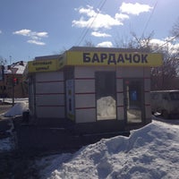 Photo taken at Бардачок by Максим Ф. on 3/30/2013