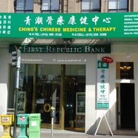 Photo prise au Ching&amp;#39;s Chinese Medicine &amp;amp; Therapy par Jie L. le12/14/2012