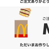 Photo taken at McDonald&amp;#39;s by にーの on 12/10/2021