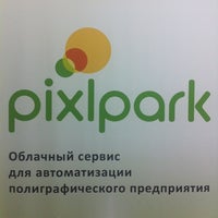 Photo taken at Pixlpark by Олег М. on 12/25/2012