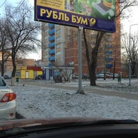 Photo taken at Сбербанк by Александр Т. on 12/17/2012