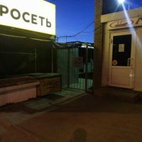Photo taken at Верхнепечерский рынок by Максим П. on 4/10/2013