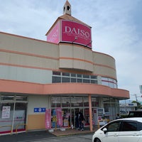 ダイソー 富士宮店 Discount Store In 富士宮市 ダイソー 富士宮店 Discount Store In 富士宮市