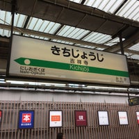 Photo taken at Kichijōji Station by Albert K. on 7/28/2016
