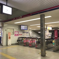 Photo taken at Mejirodai Station (KO50) by あずあず on 8/13/2017