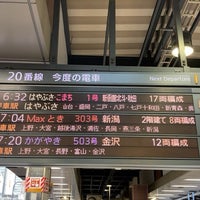 こまち1号 東京 秋田 25 Clientes こまち1号 東京 秋田 25 Clientes