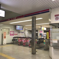 Photo taken at Mejirodai Station (KO50) by あずあず on 8/3/2017