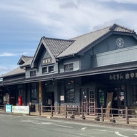 Photo taken at Aso Station by あずあず on 11/11/2023