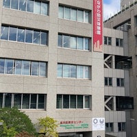 Photo taken at Shinagawa City Office Building 2 by あずあず on 9/29/2021
