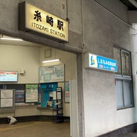 Photo taken at Itozaki Station by あずあず on 2/22/2024