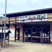 Photo taken at 道の駅 桜の郷荘川 by あずあず on 3/12/2023