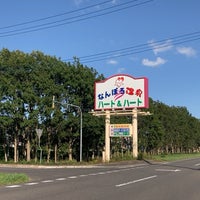 Photo taken at 南幌温泉 ハート＆ハート by あずあず on 9/7/2023