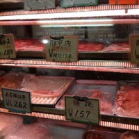 栄屋精肉店 Butcher In 目黒区