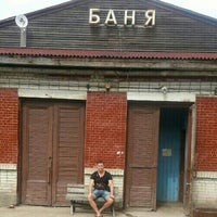 Photo taken at Городская баня в Рощино by Илья Я. on 6/23/2013