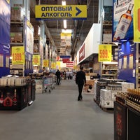 Photo taken at METRO Cash &amp;amp; Carry by Лаура Н. on 5/6/2013