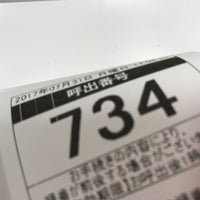 ドコモショップ 心斎橋店 心斎橋 1 Tip