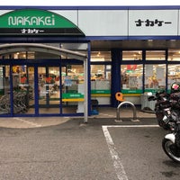 ナカケー 村岡店