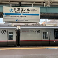 Photo taken at Katase-Enoshima Station (OE16) by いんさーと on 4/20/2024