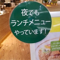 Green Leaf Cafe イオンモール草津店 草津市 滋賀県 Green Leaf Cafe イオンモール草津店 草津市 滋賀県