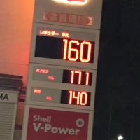 Photo taken at Shell by SMD on 10/21/2021