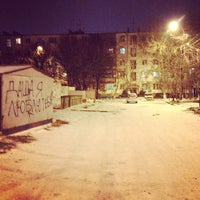 Photo taken at Лавочка Во Дворе by Анастасия Э. on 12/22/2012