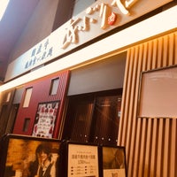 あぶりや 福島駅前店 福島区 大阪市 大阪府 あぶりや 福島駅前店 福島区 大阪市 大阪府