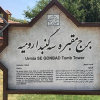 Uc Gunbəz سه گنبد ارومیه آذربایجان غربی