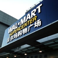 Photo taken at Walmart by 成酉 李. on 3/9/2013