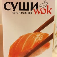 Photo taken at Суши WOK by Polina G. on 6/30/2014