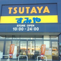 Tsutaya すみや三島店 清水町玉川157 1