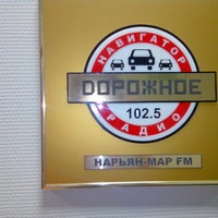 Photo taken at ненецкая трк (Дорожное Радио) by Сергей В. on 12/19/2012