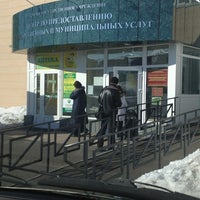 Photo taken at Золотой Якорь by Роман А. on 3/1/2013
