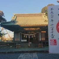 菖蒲神社 久喜市 埼玉県 菖蒲神社 久喜市 埼玉県