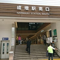 Photo taken at Narimasu Station (TJ10) by ぞひ on 5/3/2018